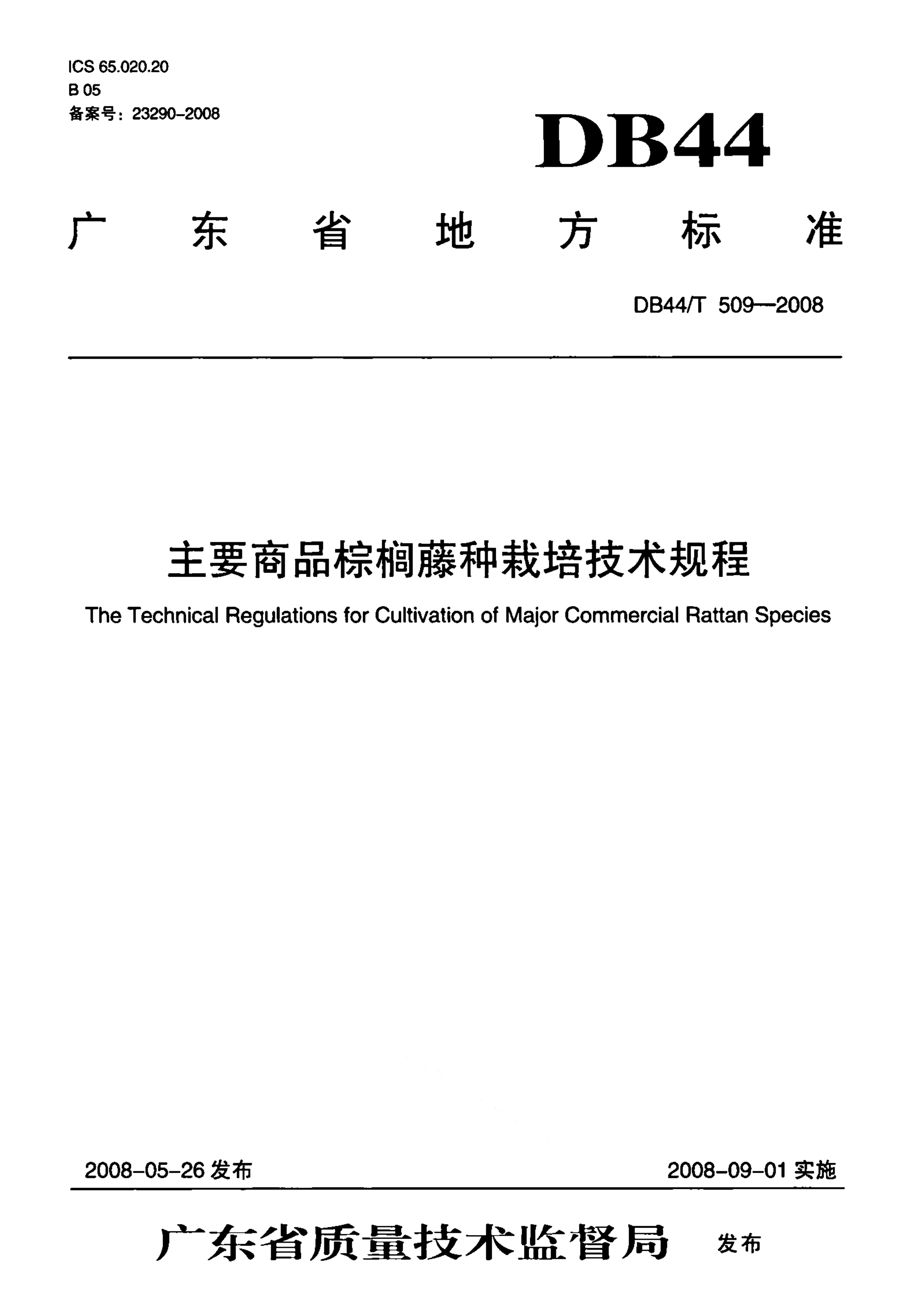 资源详情图